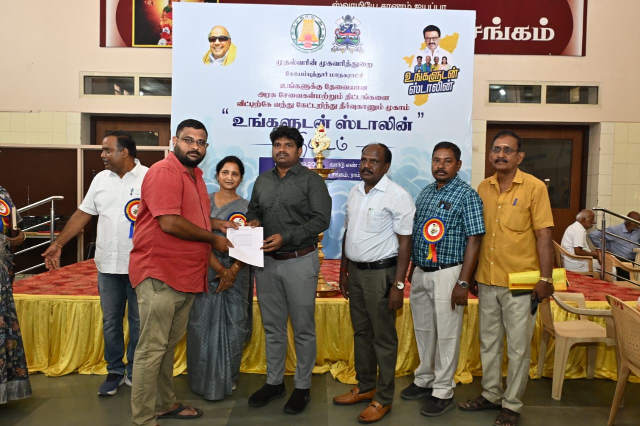 District Image